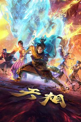 全职高手小说完整版角色陈果形象插画